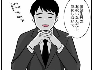 本当にあった恋愛の怖い話