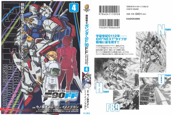 https gno blog jp tag e3 82 ac e3 83 b3 e3 83 80 e3 83 a0f90