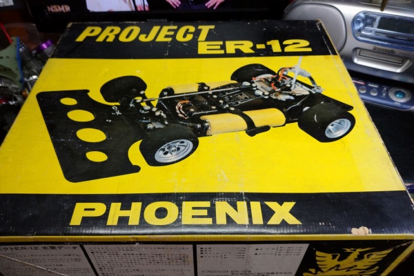 ラジコンボート病のブログ - 1/12 電動 関係