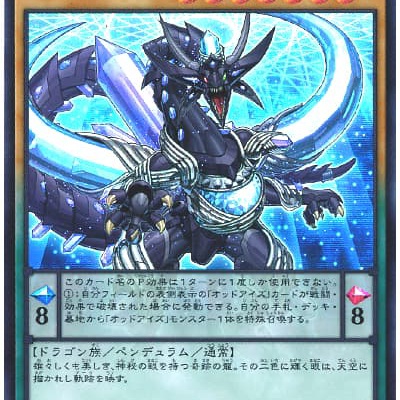 遊戯王 定期購読 2025 契約を結びし竜の戦士 妖魔ヌリカベ アイン•ロイド 遊戯王 Vジャンプ定期購読特典カード 未開封 契約を結びし竜の戦士