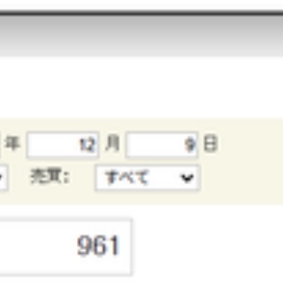  嫁に内緒の借金４００万円をFXで返済していく～風前の灯火～