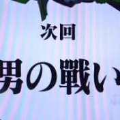 年末リベンジと今年の目標🔥