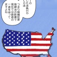 【2話】悪党二人編5