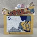 5月