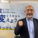 立憲民主党　東京都連　代表選挙に立候補しました。