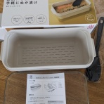 ゆこぶーの食いしん坊万歳