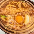 食わず嫌いを克服してからの味噌煮込みうどん・・やはり美味かった！