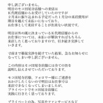 前田検事のパチンコ・パチスロ情報まとめ