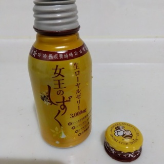 ゆるりと暮らす