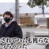 秋吉「再契約の選択肢もあると記事に出てたからトライアウトはいいやって。待たされてハムも獲らないで終わっちゃった」