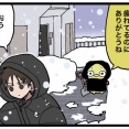 雪かきにおける子供の成長