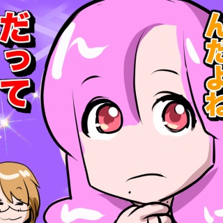 アルフィーが意図せず世界を救う！