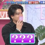 こっちwatch髙地優吾