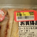 そりゃー生がよろしいわな