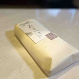 『6月30日』の画像