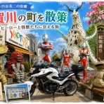 名古屋発バイクツーリング～また～り日記 ～