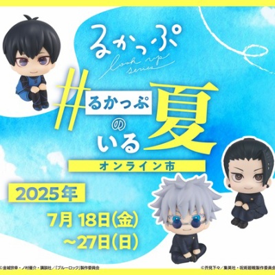 ブルーロック おねむたん 第３弾 烏旅人 18個セット 購入意思のないいいね❌ おねむたん ブルーロック vol.3 : アニメ＆漫画 グッズ情報