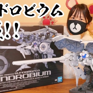 デジタルニューススレッド