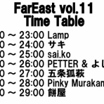 FarEast OfficialBlog