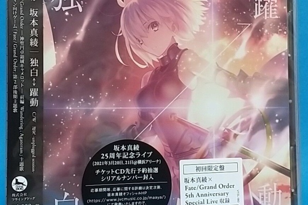 クラシック コンサート チケット 2枚 Fgo 声優 アニメ Www Smithsfalls Ca