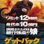 映画観賞