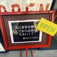 麺BARS CLUB＠戸部・高島町