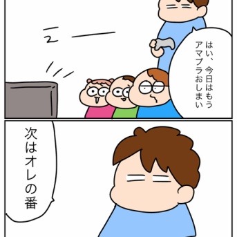 好きなもの