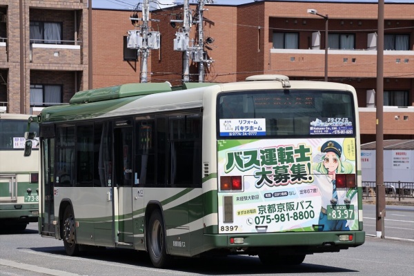 ad-car's ラッピングデス - 京阪系バス（京都/滋賀ナンバー）