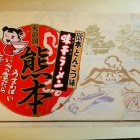 『オリックスの優待がきました』の画像