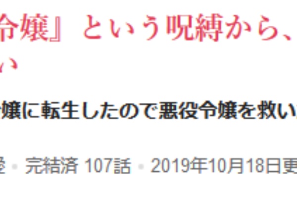 小説 ブログ 村