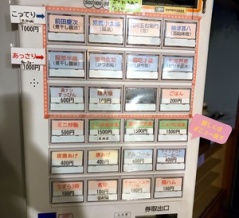 嫌なことはすぐ忘れ良いことへの出会いに期待