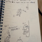 ぺーさんの『日台ふふふん』