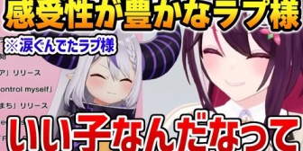 【ホロライブ】スタジオの楽屋でラプ様と「最近情緒がおかしい」の話をしたあずきちｗ