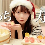 『[イコラブ] 大谷映美里Youtube『【メリークリスマス】家でお寿司を握ってみました』更新きた！！』の画像