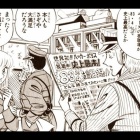 こち亀 新情報 両津勘吉 身長が判明する プラズマ まとめ特報