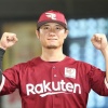 西川遥輝戦力外ってマジ？