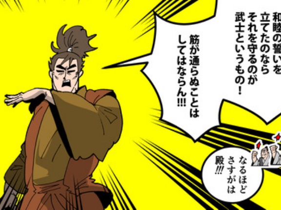 【17話】小早川隆景の生涯～毛利元就の三男が万能すぎる件～