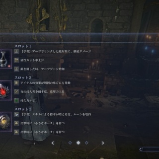 【ナイトレイン】学者が強すぎてレート落ちる気がしない