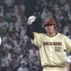 【日本ハム】吉田賢吾、貴重なタイムリーヒット｜西武戦｜打った瞬間の反応まとめ｜6/28