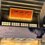 k.h.a.o.s  "butterfly effect"