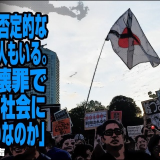 愛国保守自由主義