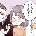 ベースはデパコス!という方