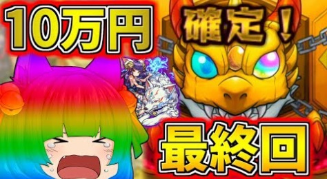 たくっち Youtuber動画まとめ