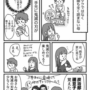 あらくれお嬢様はもんもんしている を読むしか良さが伝わらないから読んでって話 ともだちに忍者が多い人のブログ Powered By ライブドアブログ