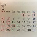 1月のお休み