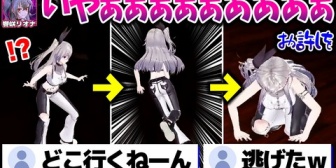 【ホロライブ】りおーな、怖がりすぎて何度も逃亡し土下座ENDｗｗｗ