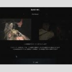 ミリサバ最前線速報