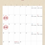 KEEL'S BAR HOUSE Aobadai