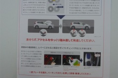 なぜホンダの「ハイブリッド車」立ち往生多発？もし止まっても「慌てないで！」ホンダ注意呼びかけ