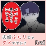 尾持トモの漫画blog